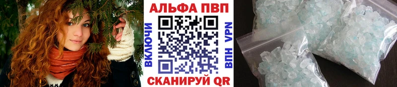 Alfa_PVP СК КРИС  blacksprut ССЫЛКА  Навашино 