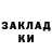 Дистиллят ТГК жижа Erik Dyusupov