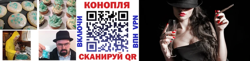Cannafood марихуана  Навашино 