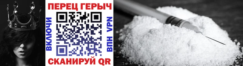 купить закладку  Навашино  ГЕРОИН гречка 