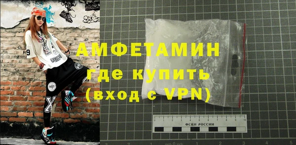 мяу мяу кристалл Алексин