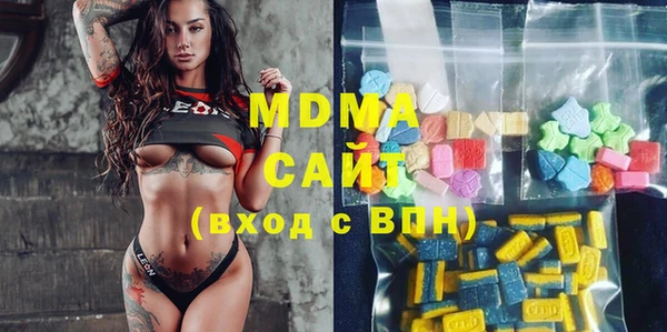 мяу мяу кристалл Алексин