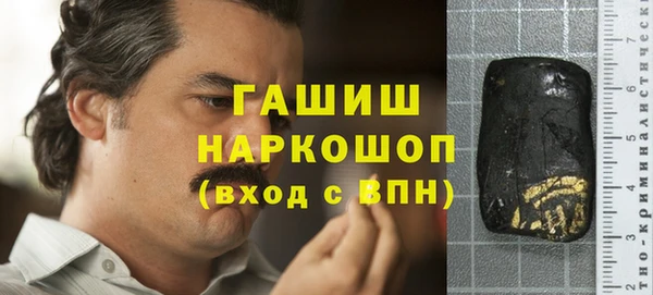 мяу мяу кристалл Алексин