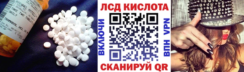 ЛСД экстази кислота  площадка состав  Навашино 