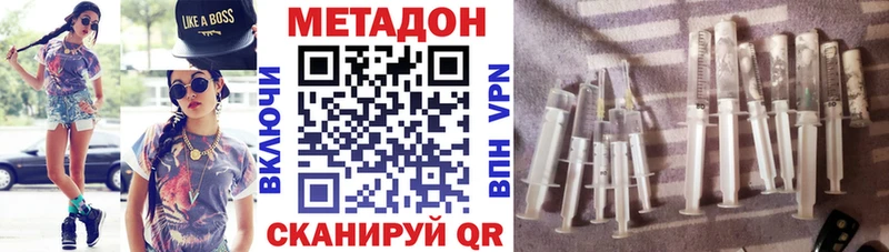 купить закладку Навашино Метадон кристалл