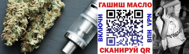 Дистиллят ТГК THC oil  МЕГА ONION  Навашино 