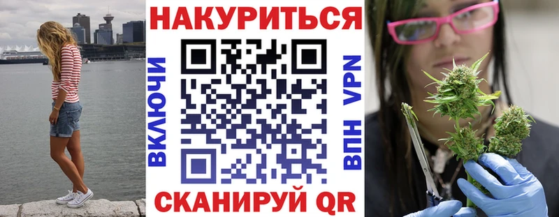 OMG   Навашино  Конопля марихуана 